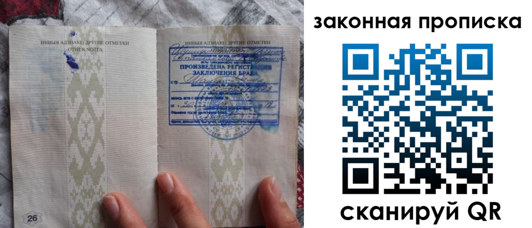 временная регистрация в Петропавловске-Камчатском